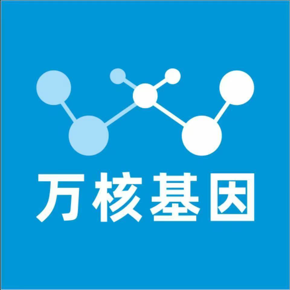 镇江丹徒万核基因亲子鉴定
